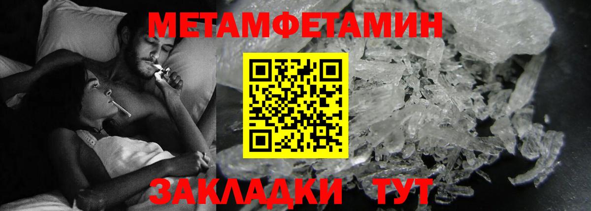 АМФ 97% Якутск