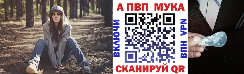 Alpha PVP СК КРИС Якутск