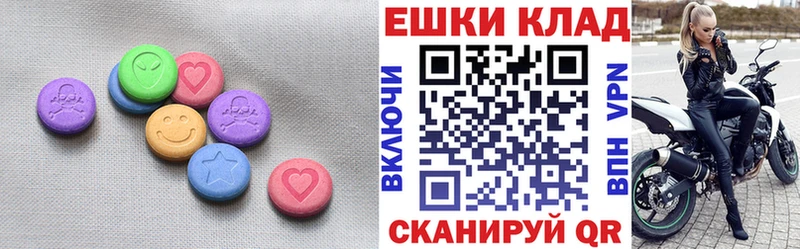Экстази 300 mg  даркнет Telegram  Якутск 