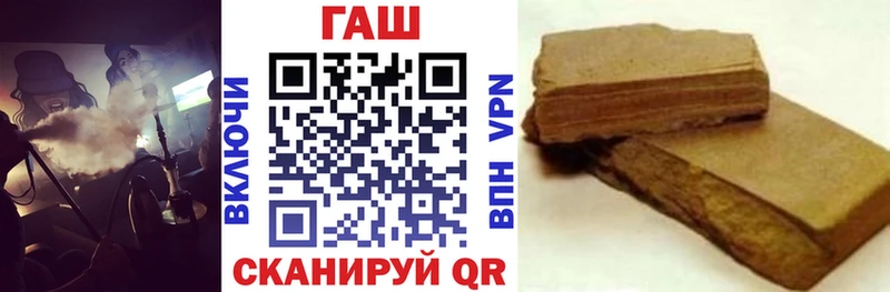купить  цена  Якутск  ГАШ VHQ 