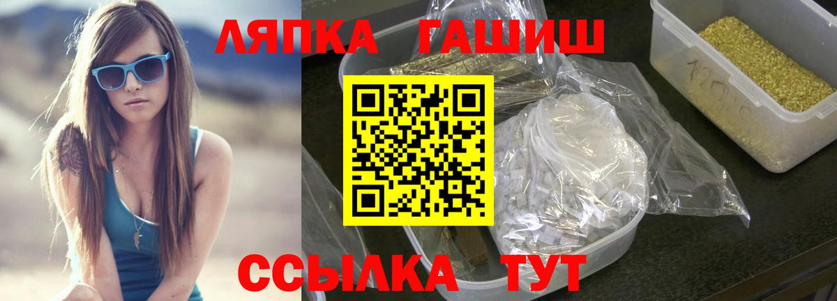 Гашиш 40% ТГК Якутск
