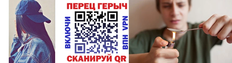купить   KRAKEN рабочий сайт  Героин Heroin  Якутск 