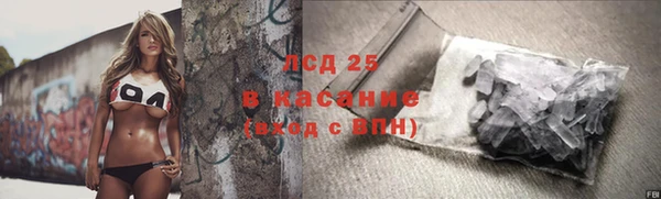 экстази Алексеевка