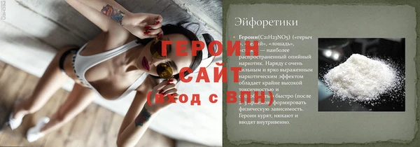 мяу мяу кристалл Алзамай