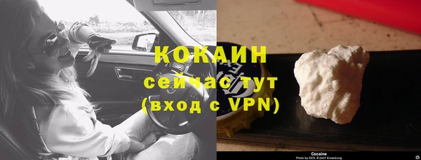 экстази Абаза