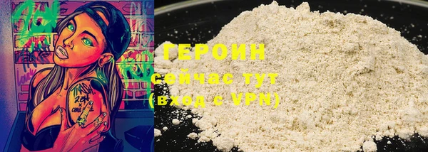 мяу мяу кристалл Алзамай