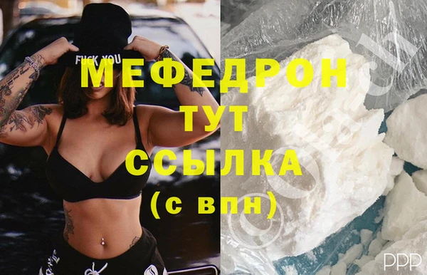прущая мука Абинск