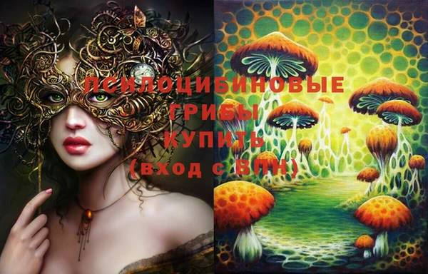 мяу мяу кристалл Алзамай
