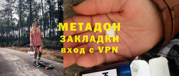 экстази Абаза