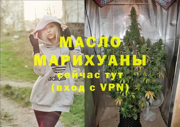 экстази Абаза