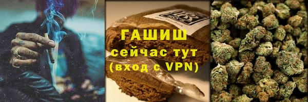 герыч Абдулино