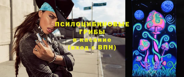 герыч Абдулино