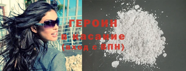 мяу мяу кристалл Алзамай