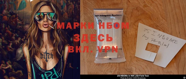 экстази Алексеевка