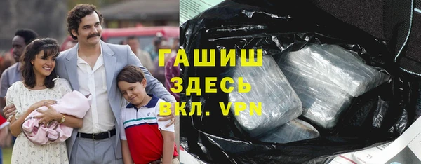 экстази Абаза