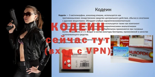 экстази Абаза