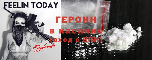 экстази Алексеевка