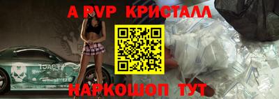 гашиш Наро-Фоминск