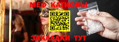 трава Нарткала