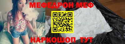 трава Нарткала