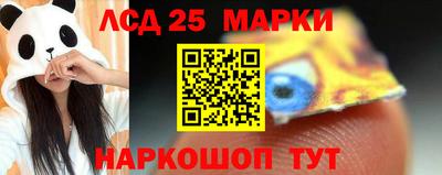 гашиш Наро-Фоминск