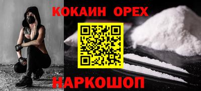 трава Нарткала