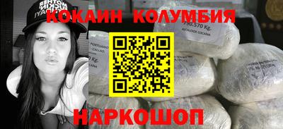 марки lsd Нальчик
