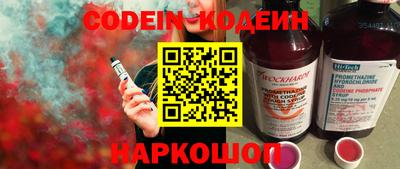 трава Нарткала