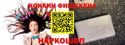 гашиш Наро-Фоминск