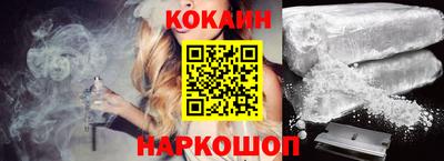 гашиш Наро-Фоминск