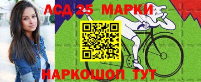 гашиш Наро-Фоминск