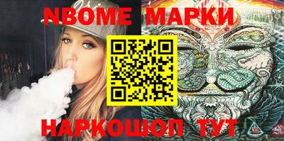 гашиш Наро-Фоминск