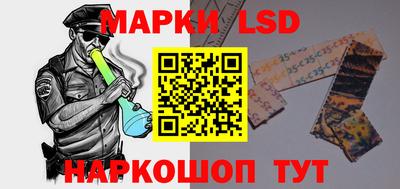 гашиш Наро-Фоминск