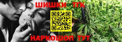 трава Нарткала