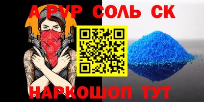марки lsd Нальчик