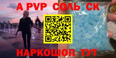 трава Нарткала