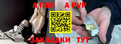 гашиш Наро-Фоминск