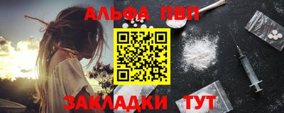 гашиш Наро-Фоминск