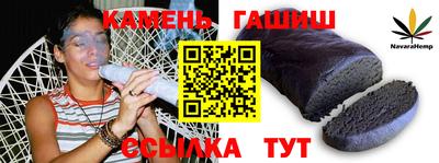 гашиш Наро-Фоминск