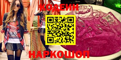 трава Нарткала