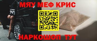 трава Нарткала