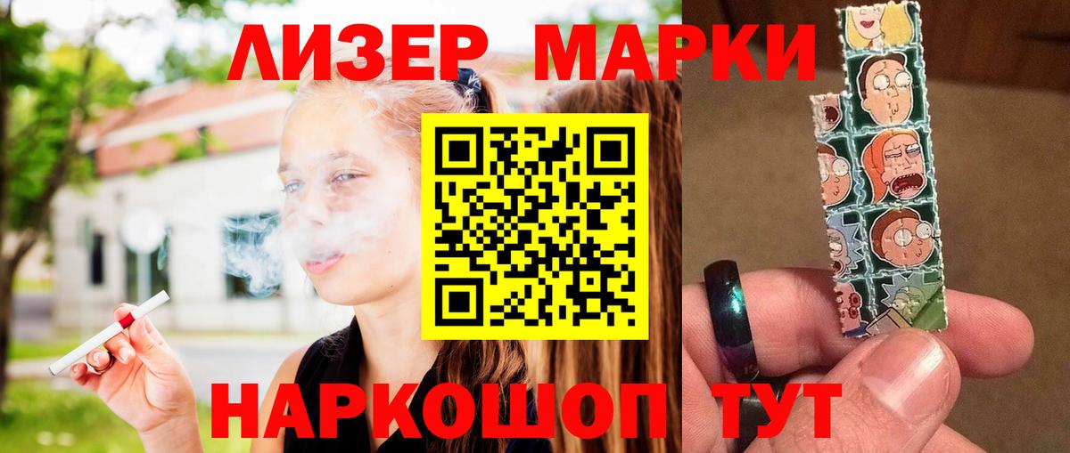 Якутск  LSD-25 экстази ecstasy  Вход с VPN 