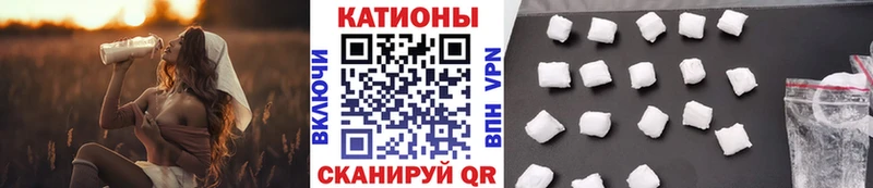 Мефедрон 4 MMC  Якутск 