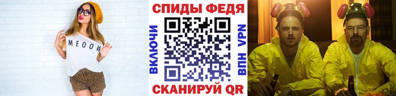 МЕТАМФЕТАМИН винт  Якутск 