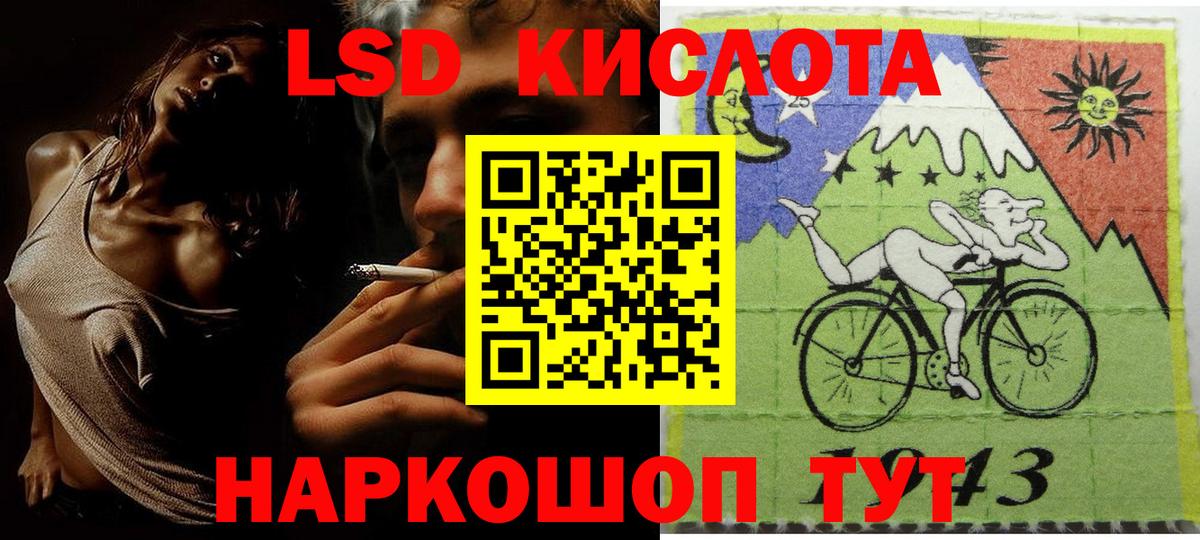 Марки 25I-NBOMe 1,5мг Якутск