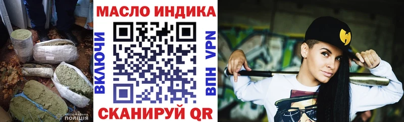 даркнет сайт  Якутск  даркнет какой сайт  ТГК вейп с тгк 