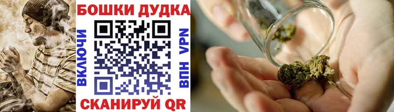 гидра ТОР  Якутск  Каннабис гибрид 