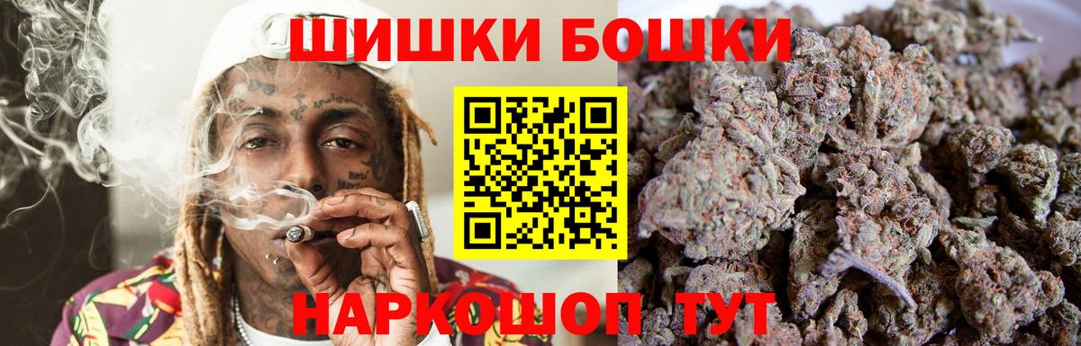 Конопля гибрид Якутск